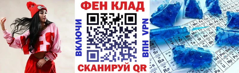 гидра tor  Таганрог  Amphetamine VHQ 