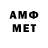 Амфетамин Розовый Sima Chatterjee