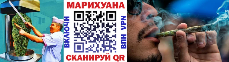 Cannafood конопля  Таганрог 