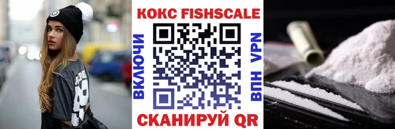 КОКАИН VHQ  сколько стоит  Таганрог 