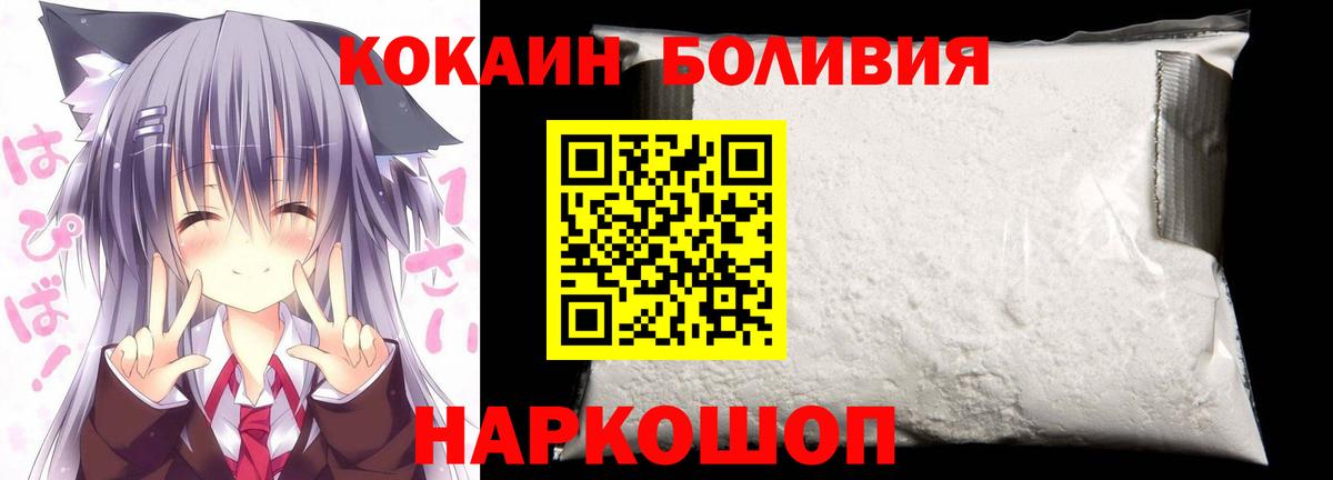 КОКАИН 97% Таганрог