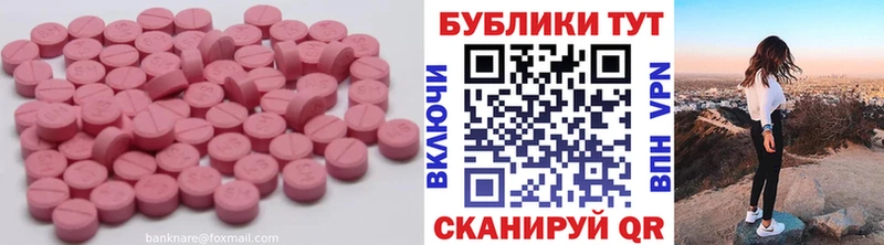 блэк спрут зеркало  где найти   Таганрог  ЭКСТАЗИ DUBAI 