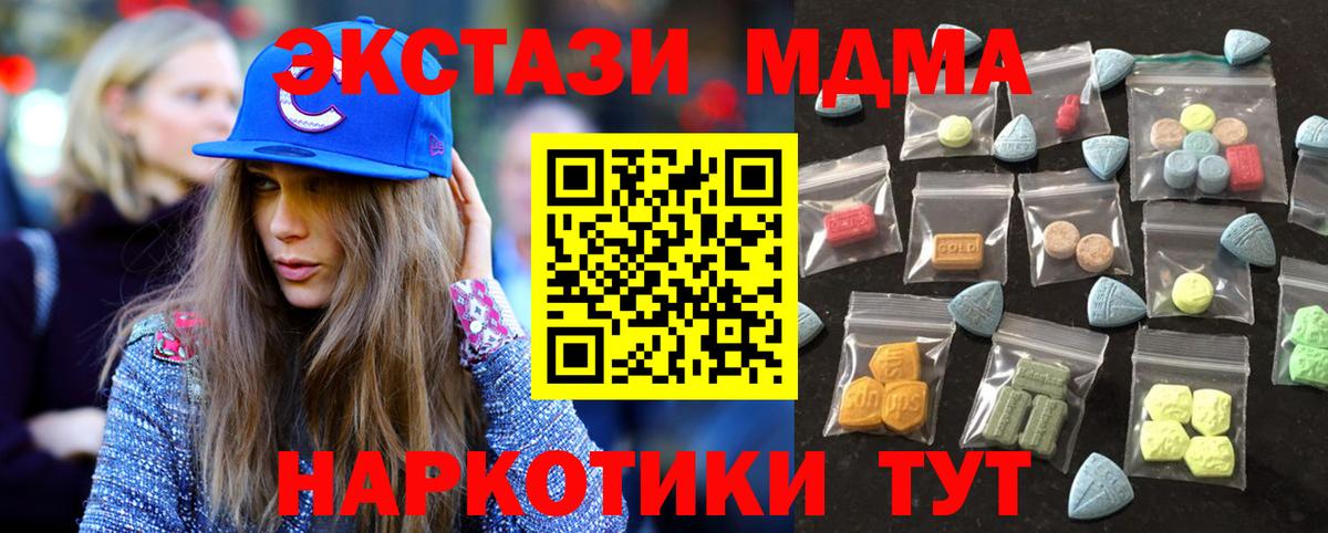 Ecstasy  Ecstasy louis Vuitton  Вход с VPN  ЭКСТАЗИ бентли  Таганрог 