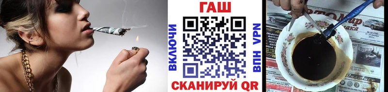 ГАШ Изолятор Таганрог