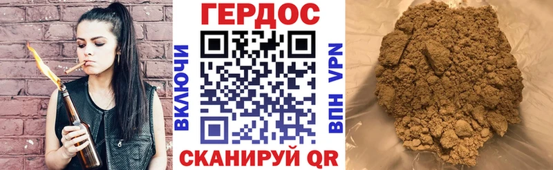 продажа наркотиков Таганрог Героин герыч