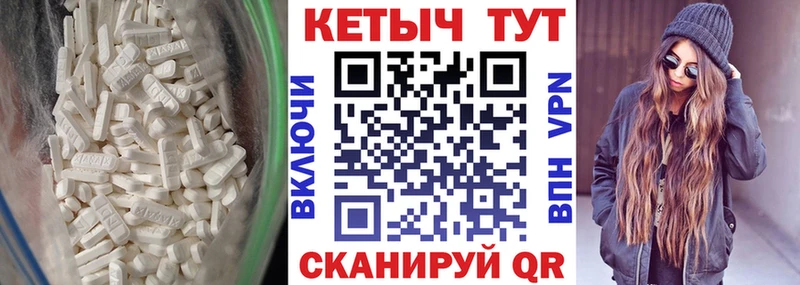 где продают наркотики Таганрог Кетамин VHQ