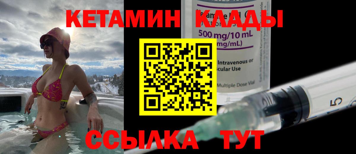 ЭКСТАЗИ  Метамфетамин  Гашиш  Амфетамин кристаллы  Таганрог  МЕТАДОН  LSD-25  ГАШИШ  Вход с VPN  МАРИХУАНА  Мефедрон кристаллы  APVP СОЛЬ  