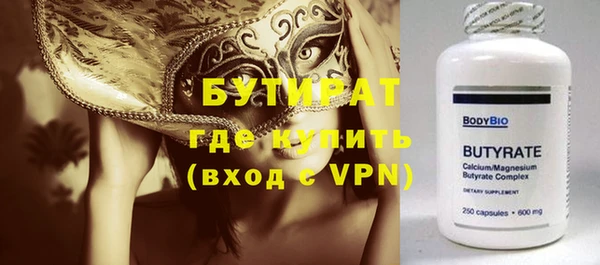 прущие грибы Абинск