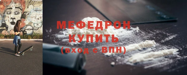 спайс Михайловка