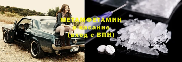 спайс Михайловка