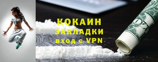 гашик Абдулино