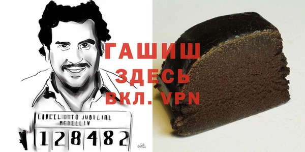 MDMA Premium VHQ Арсеньев