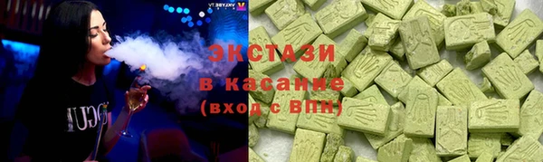 гашик Абдулино