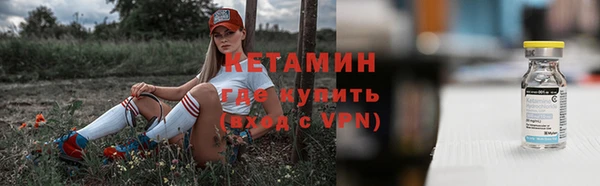 spice Абаза