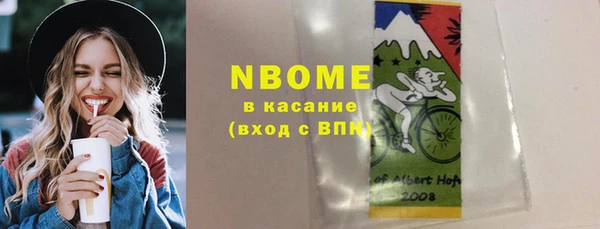 spice Абаза
