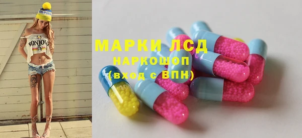 тгк Михайловск