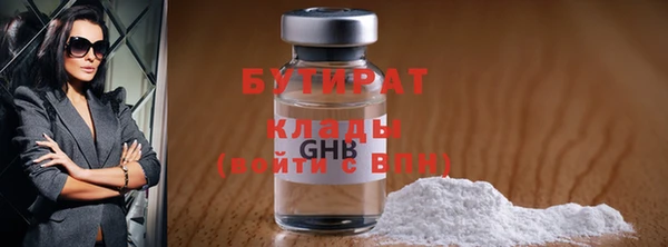 тгк Михайловск