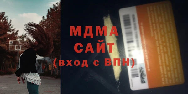 spice Абаза