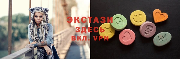 тгк Михайловск