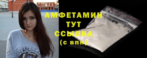тгк Михайловск