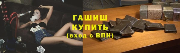 гашик Абдулино