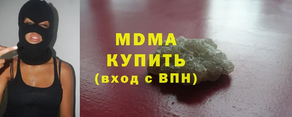 гашик Абдулино