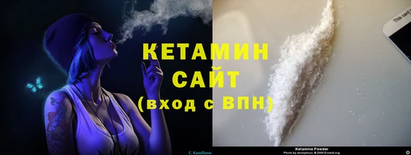 кокаин премиум Михайлов