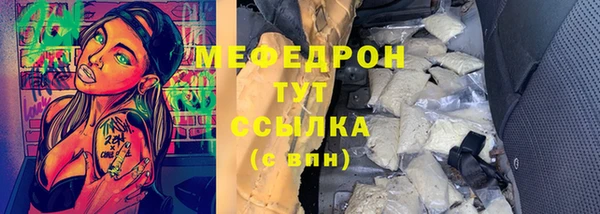 spice Абаза
