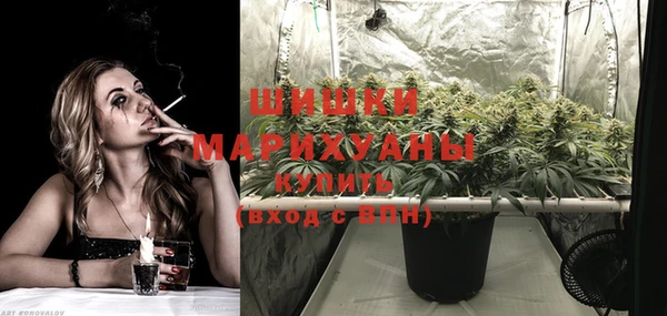 спайс Михайловка