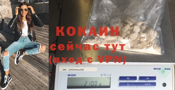 кокаин премиум Михайлов