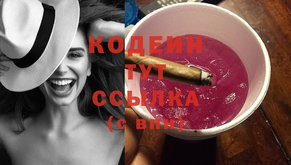 кокаин премиум Михайлов