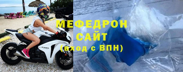 кокаин премиум Михайлов