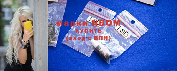 кокаин премиум Михайлов