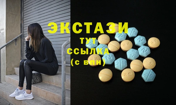 спайс Михайловка