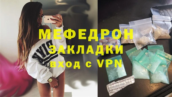 спайс Михайловка