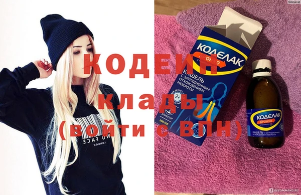 тгк Михайловск