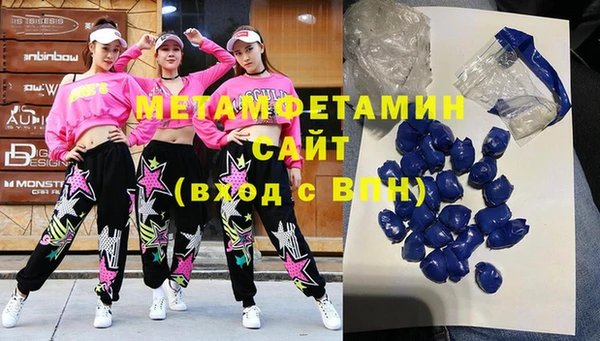 кокаин премиум Михайлов
