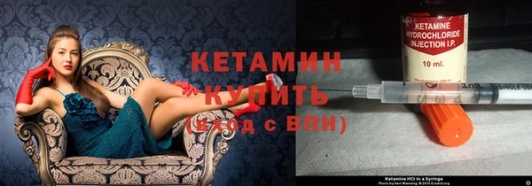 ECSTASY Армянск