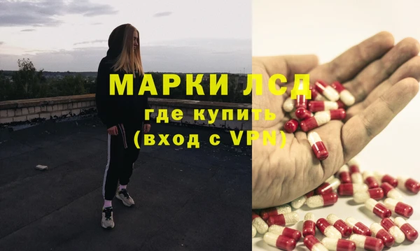 тгк Михайловск