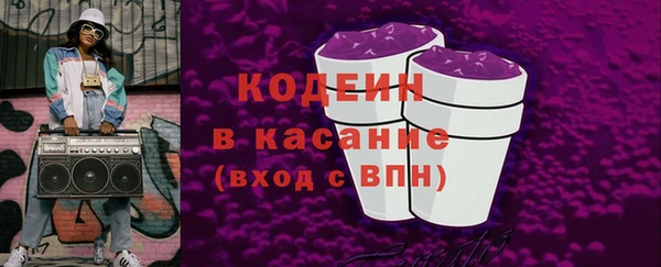 тгк Михайловск