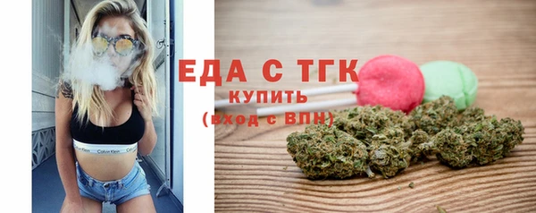 прущие грибы Абинск