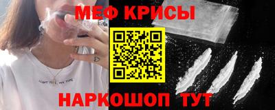 прущая мука Кунгур
