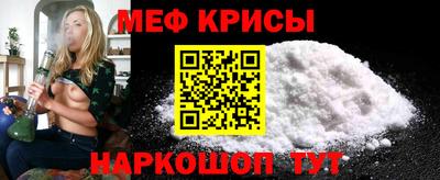 прущая мука Кунгур