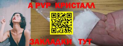 соль ск Кумертау