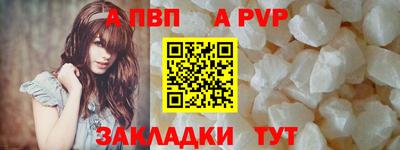 соль ск Кумертау