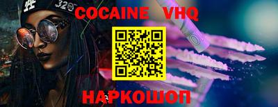 мефедрон Кулебаки