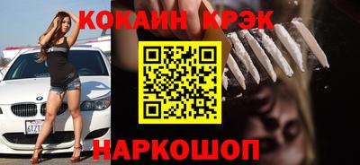 соль ск Кумертау