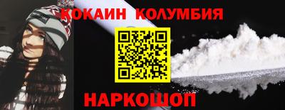 кокс Пушкино