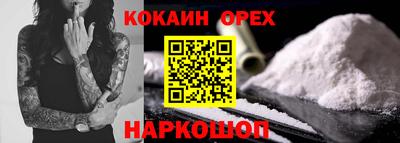 прущая мука Кунгур
