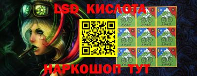 соль ск Кумертау